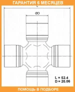���������� ���������� ���� TOYO TOYO / TN145 �������� 6 ��� TN145 ����