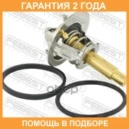 ��������� Febest / 16462006 �������� 24 ��� 16462006 ����