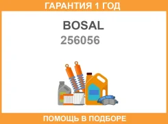 ��������� �������� ����� Bosal / 256056 �������� 12 ��� 256056 ����