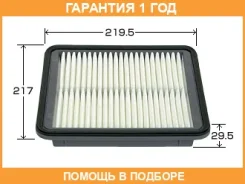 ������ ��������� VIC / A926 �������� 12 ��� A926 ����