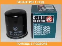 ������ �������� VIC / C111 �������� 12 ��� C111 ����
