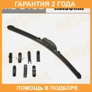 ����� 15inch 375mm ������������ 8 ��������� Masuma / MU015U �������� 24 ��� MU015U ����