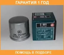 ������ �������� VIC / C901 �������� 12 ��� C901 ����