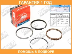 ������ ��������� Toyota Riken / 28019STD �������� 12 ��� 28019STD ����
