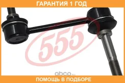 ������ ������������� 555 / SL3830M �������� 12 ��� SL3830M ����