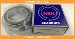 ��������� ����������� ������������ NSK / 40BD49T12Ddukcg48S01 �������� 12 ��� 40BD49T12DDUKCG48S01 ����