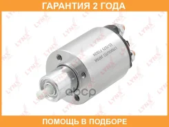 ���� ����������� �������� Lynxauto / ES7075 �������� 24 ��� ES7075 ����