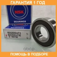 ��������� NSK / 6002DDUC3E 6002DDUC3E ����
