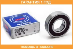 ��������� NSK / 6002Dducm �������� 12 ��� 6002DDUCM ����