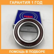 ��������� ���������� NSK / 6008Dducm �������� 12 ��� 6008DDUCM ����
