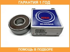 ��������� NSK / 6201Dducm �������� 12 ��� 6201DDUCM ����