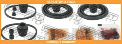 ����������� �������� ���������� ��������� Febest / 0175ACU30F �������� 24 ��� 0175ACU30F ����