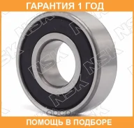 ��������� 153511 ��������� (������������ ����������) NSK / 6202VVCM 6202VVCM ����