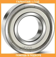 ��������� 6202 ZZCM NSK / 6202ZZCM 6202ZZCM ����