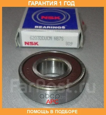 ��������� NSK / 6203Dducm 6203DDUCM ����