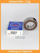 ��������� NSK / 6204DDUC3E �������� 12 ��� 6204DDUC3E ����