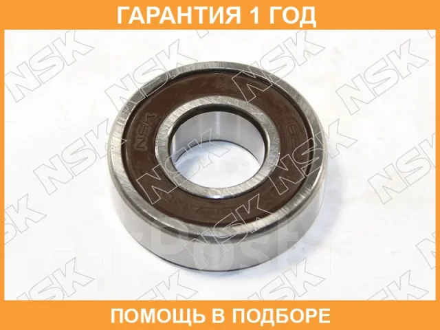 ��������� NSK / 6204Dducm 6204DDUCM ����