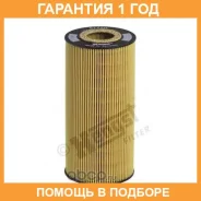 �������� ������ Hengst / E172HD35 �������� 12 ��� E172HD35 ����