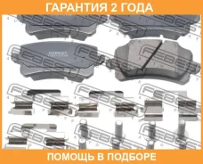 ������� ��������� ������ �������� Febest / 1701GVIR �������� 24 ��� 1701GVIR ����