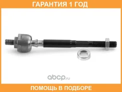 ���� ������� CR-V 96-06 53010-S10-000 HOSU / HSSR0055 �������� 12 ��� HSSR0055 ����