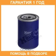 ��������� ������ Hengst / H17WK04 �������� 12 ��� H17WK04 ����