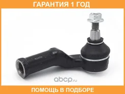 ���������� ������� HOSU / Hstre0048 HSTRE0048 ����