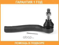 ���������� ������� HOSU / Hstre0159 HSTRE0159 ����