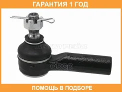���������� ������� HOSU / Hstre0229 �������� 12 ��� HSTRE0229 ����