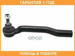���������� ������� HOSU / Hstre0244 �������� 12 ��� HSTRE0244 ����