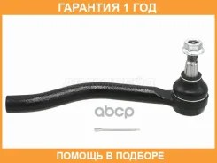 ���������� ������� HOSU / Hstre0270 �������� 12 ��� HSTRE0270 ����