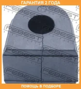 ������ Febest / SSBG10R SSBG10R ����