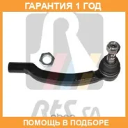 ���������� ���������� ������� ���� RTS / 9190503110 �������� 12 ��� 9190503110 ����