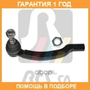 ���������� ���������� ������� ���� RTS / 9190503210 �������� 12 ��� 9190503210 ����