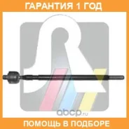 ������ ������, ������� ���� RTS / 9201477 �������� 12 ��� 9201477 ����