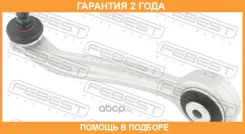 ����� �������� ������� ������ Febest / 17248Kfuprr �������� 24 ��� 17248KFUPRR ����
