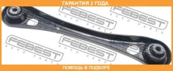 ���� ������ ���������� Febest / 17258E �������� 24 ��� 17258E ����