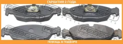 ������� ��������� �������� Febest / 1801Corbf �������� 24 ��� 1801CORBF ����