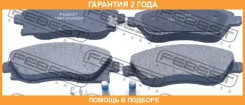 ������� ��������� �������� �������� Febest / 1801Corcf �������� 24 ��� 1801CORCF ����