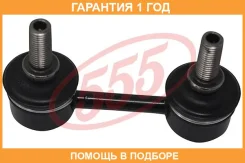 ������ ������������� 555 / SL6675 �������� 12 ��� SL6675 ����