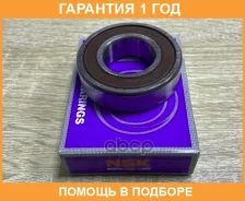 ��������� NSK / 6228Dducm �������� 12 ��� 6228DDUCM ����