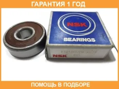 ��������� NSK / 6301Dducm 6301DDUCM ����