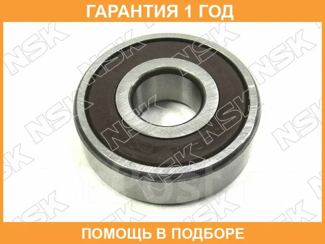 ��������� NSK / 6303Dducm 6303DDUCM ����