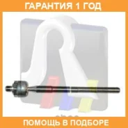 ������� ���� RTS / 9290187 �������� 12 ��� 9290187 ����