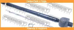���� ������� Febest / 1822INS �������� 24 ��� 1822INS ����