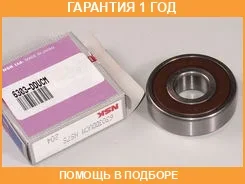 ��������� ���������� NSK / B1050T12Ddncxcg101 �������� 12 ��� B1050T12DDNCXCG101 ����