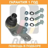 ������� ����� RTS / 9390649256 �������� 12 ��� 9390649256 ����