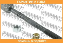 ���� ������� Febest / 1822ZAFC �������� 24 ��� 1822ZAFC ����