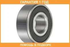 ��������� ���������� NSK / B1569T12DD �������� 12 ��� B1569T12DD ����