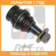 ����� �������! Audi A4, A5, A7 07 RTS / 9395952 �������� 12 ��� 93-95952_ 9395952 ����