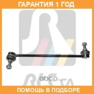 �������� ������ RTS / 97023782 �������� 12 ��� 97023782 ����